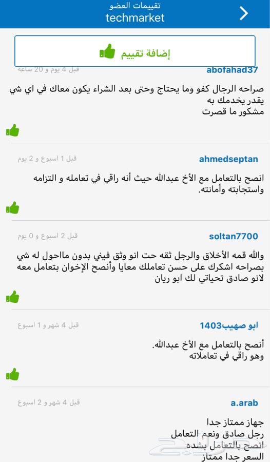 اشتراكات تطبيق mobara tv pro iptv