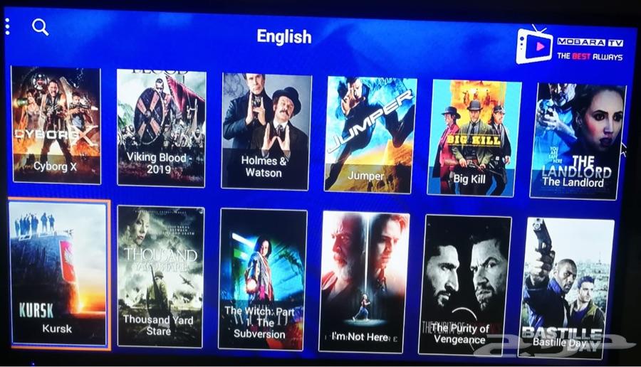 اشتراكات تطبيق mobara tv pro iptv