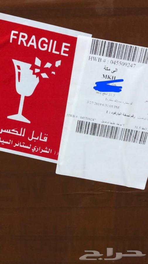 ستاير سيارات عازله عن شمس ظهريه وحرارتها