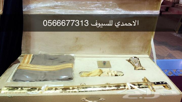 هديه سيوف بشوت طيب هدايا