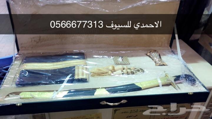 هديه سيوف بشوت طيب هدايا