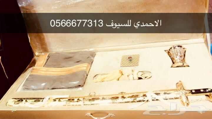 هديه سيوف بشوت طيب هدايا