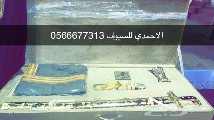 هديه سيوف بشوت طيب هدايا