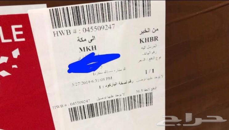 ستاير سيارات عازله عن شمس ظهريه وحرارتها