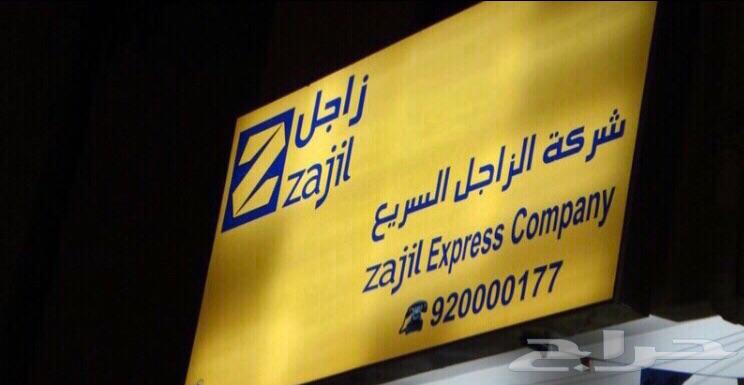 ستاير سيارات عازله عن شمس ظهريه وحرارتها
