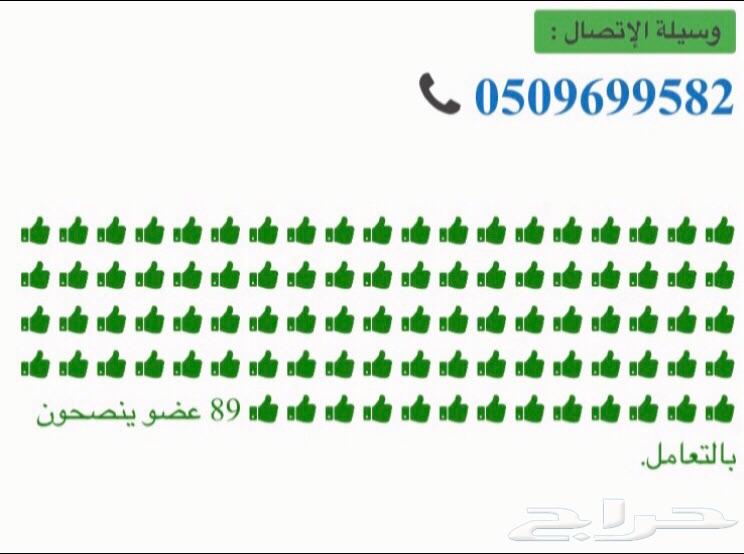 ستاير سيارات عازله عن شمس ظهريه وحرارتها