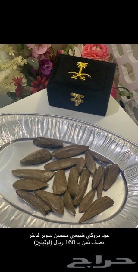 عود كلمنتان طبيعي محسن فاخر
