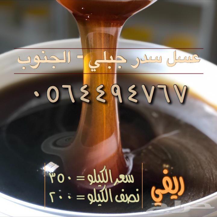 عسل سدر جبلي صافي من شرق الباحة الجنوب