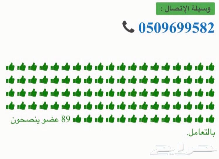 ستاير سيارات عازل عن اشعة الشمس بدل تظلي