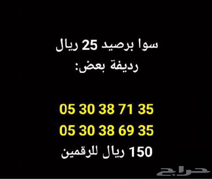 ارقام مميزة رخيصة - خاصية إخفاء الرقم
