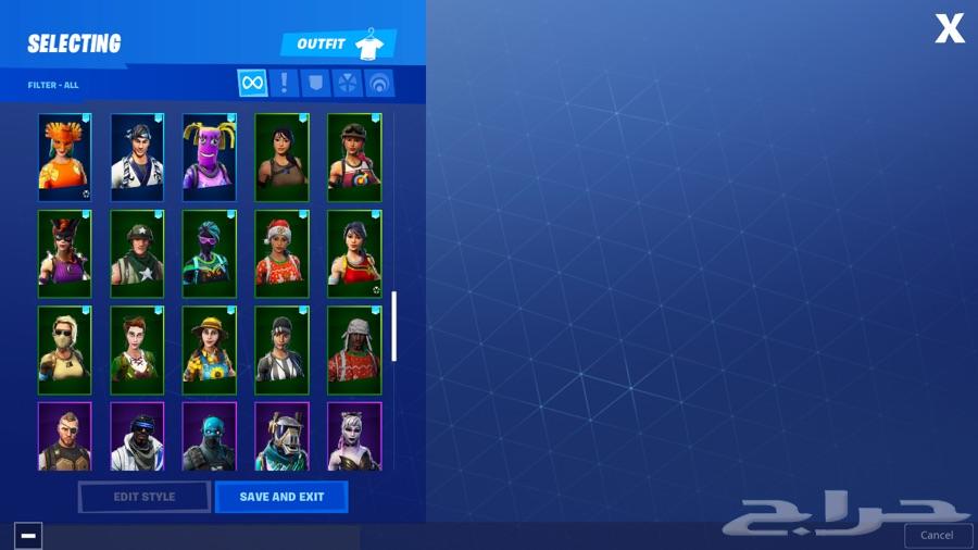 حساب ايبك قيمز فورت