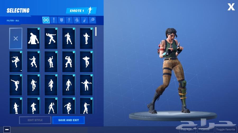 حساب ايبك قيمز فورت