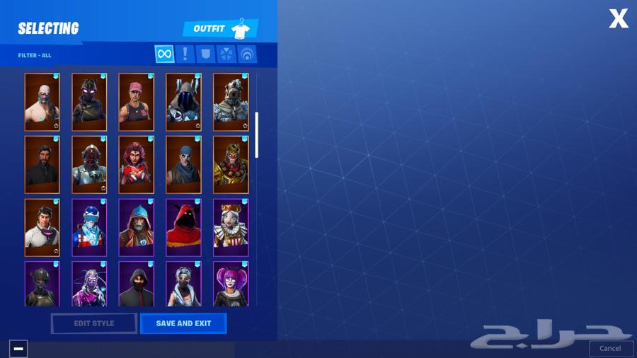حساب ايبك قيمز فورت