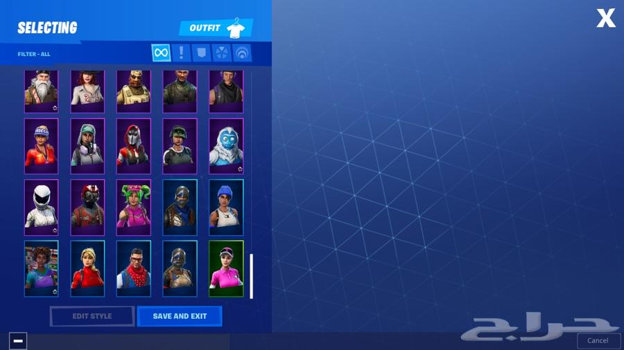 حساب ايبك قيمز فورت