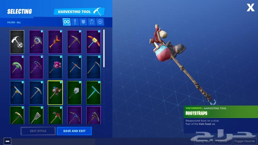 حساب ايبك قيمز فورت