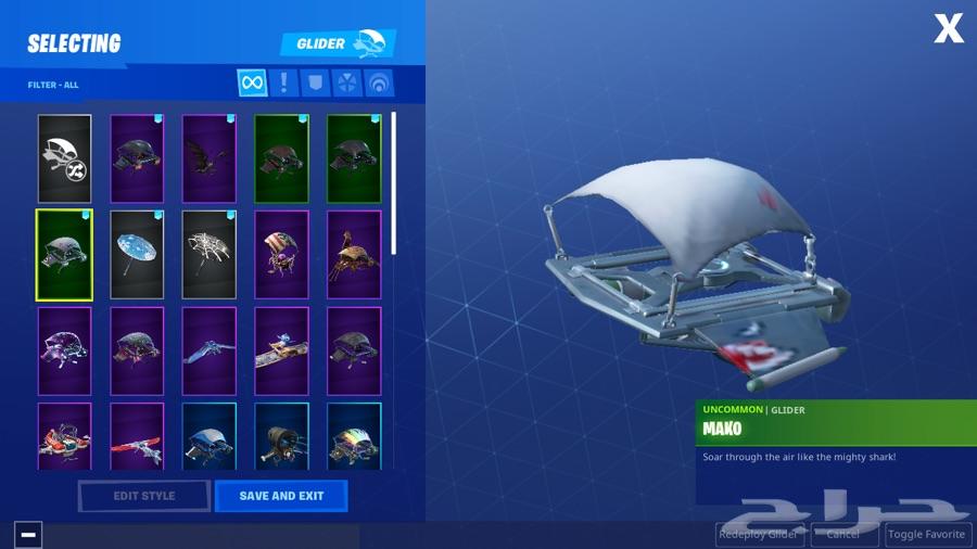حساب ايبك قيمز فورت
