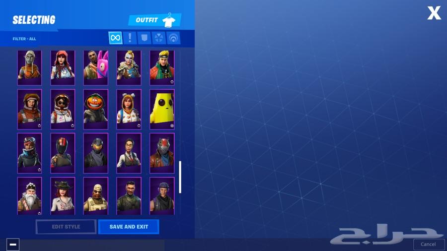حساب ايبك قيمز فورت