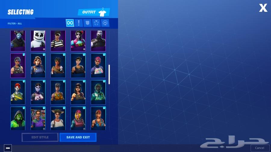 حساب ايبك قيمز فورت