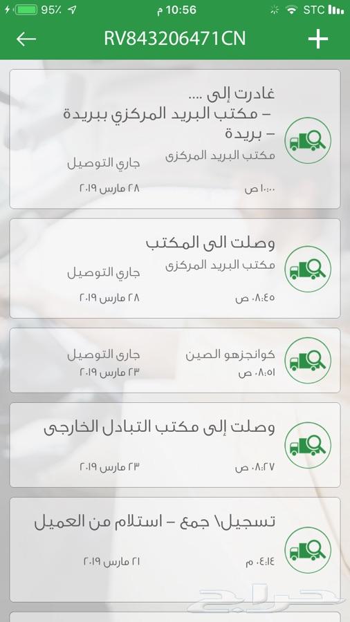 200ريال كاميرا Wifi متحركة و ذاكرة 128 ق