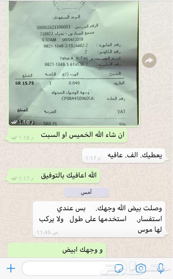 200ريال كاميرا Wifi متحركة و ذاكرة 128 ق