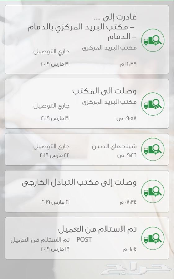 200ريال كاميرا Wifi متحركة و ذاكرة 128 ق