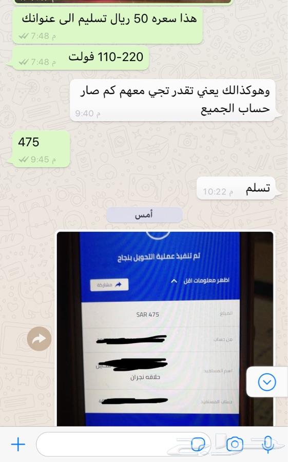 200ريال كاميرا Wifi متحركة و ذاكرة 128 ق