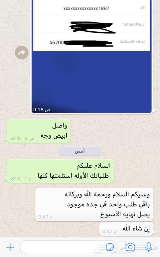 200ريال كاميرا Wifi متحركة و ذاكرة 128 ق