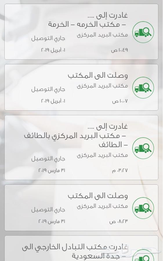 200ريال كاميرا Wifi متحركة و ذاكرة 128 ق
