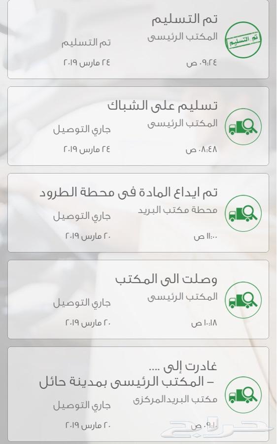 200ريال كاميرا Wifi متحركة و ذاكرة 128 ق