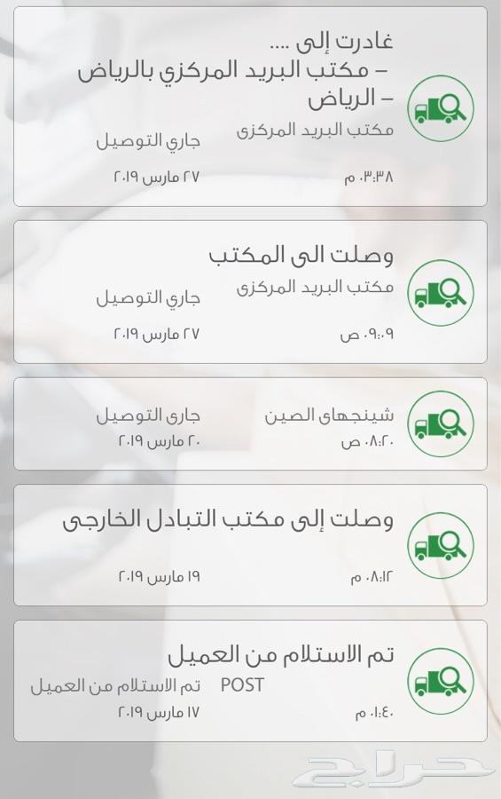 200ريال كاميرا Wifi متحركة و ذاكرة 128 ق
