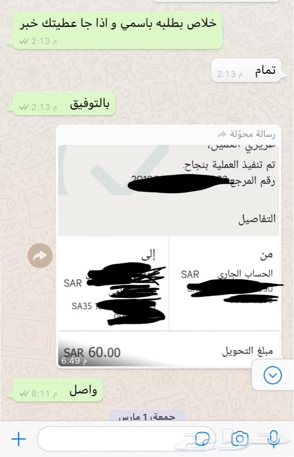 200ريال كاميرا Wifi متحركة و ذاكرة 128 ق
