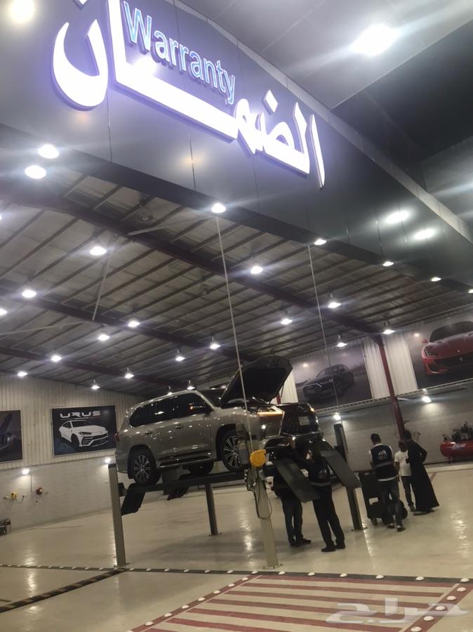 الضمان لتقنية الفحص الشامل