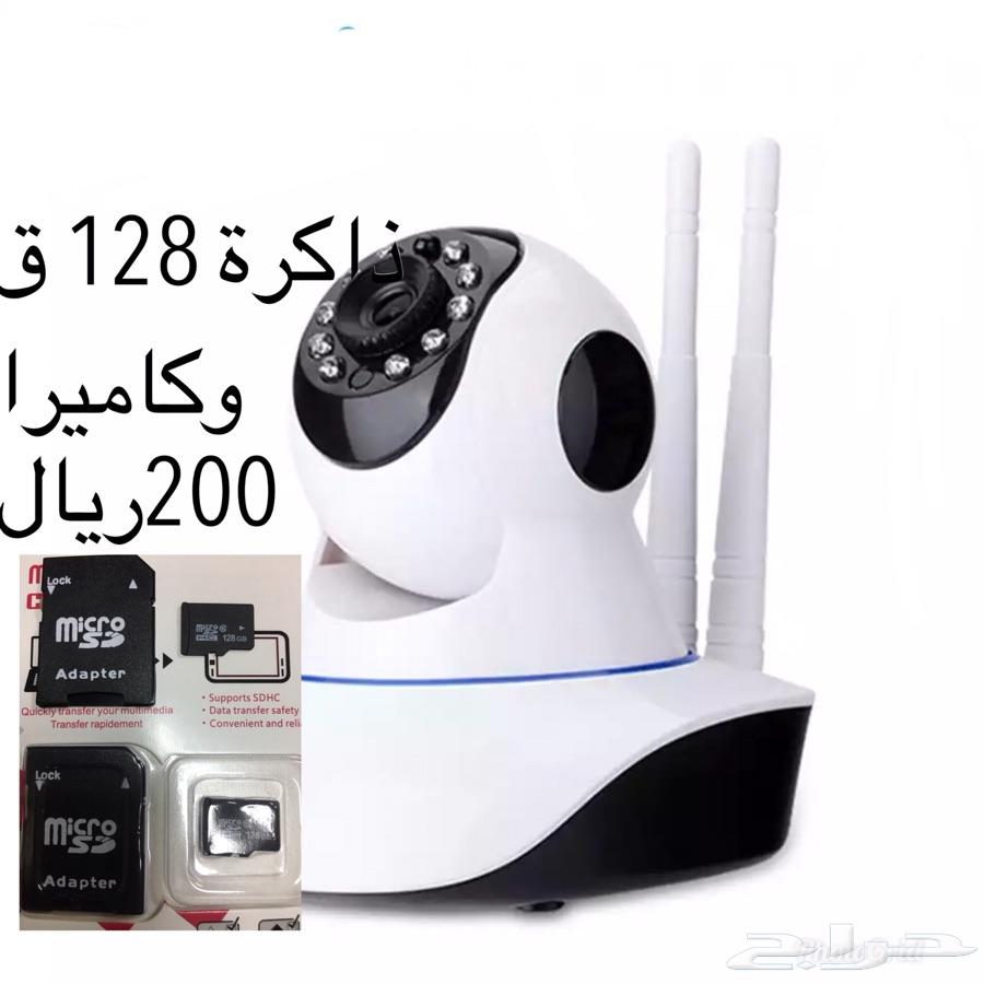 200ريال كاميرا Wifi متحركة و ذاكرة 128 ق