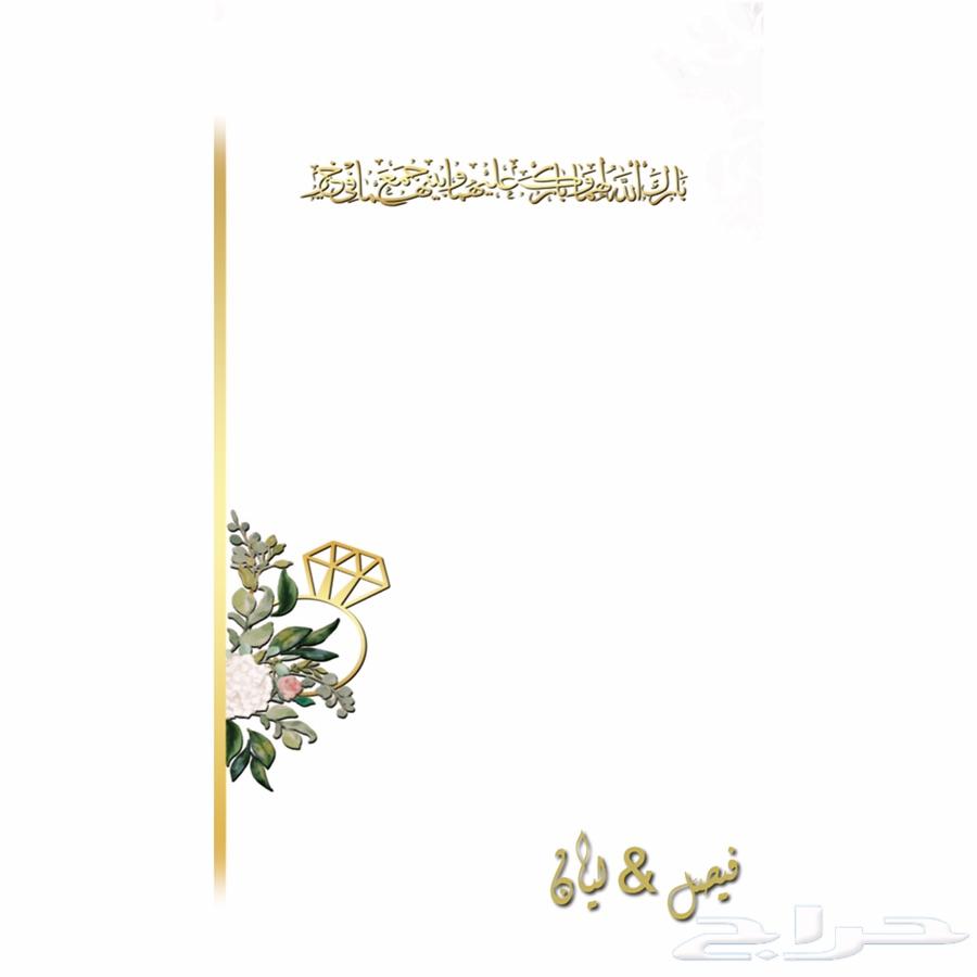 الرياض