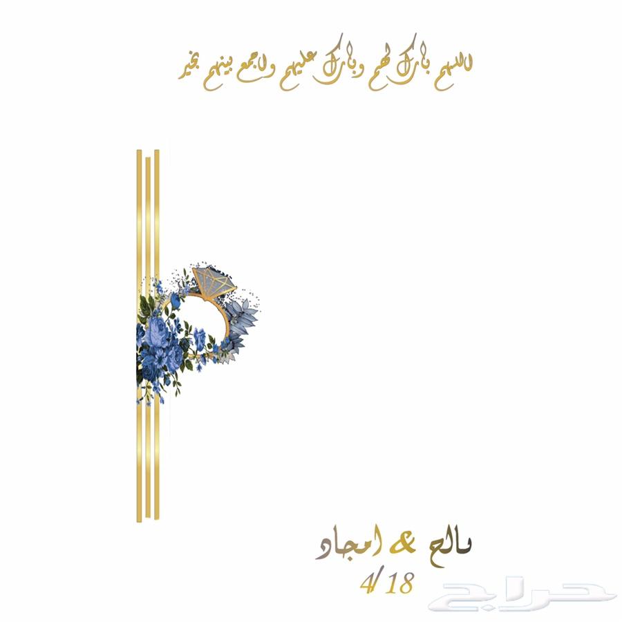 الرياض
