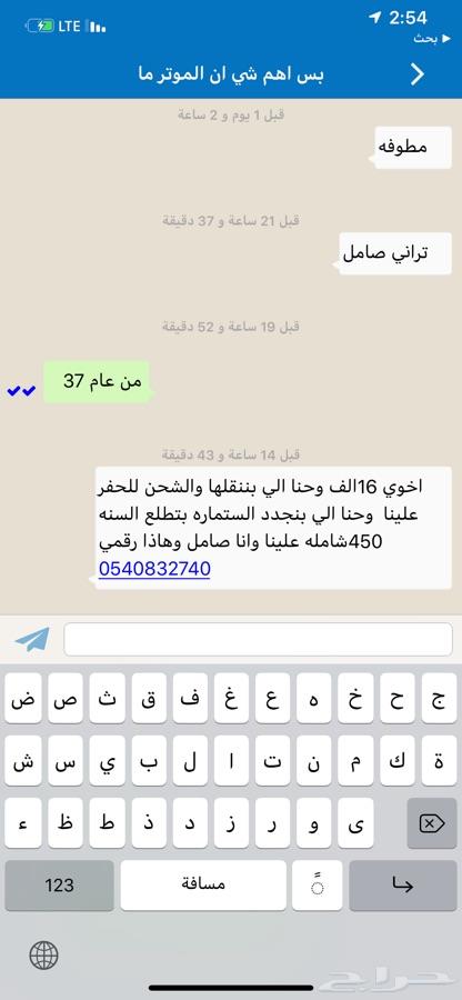 ددسن للبيع