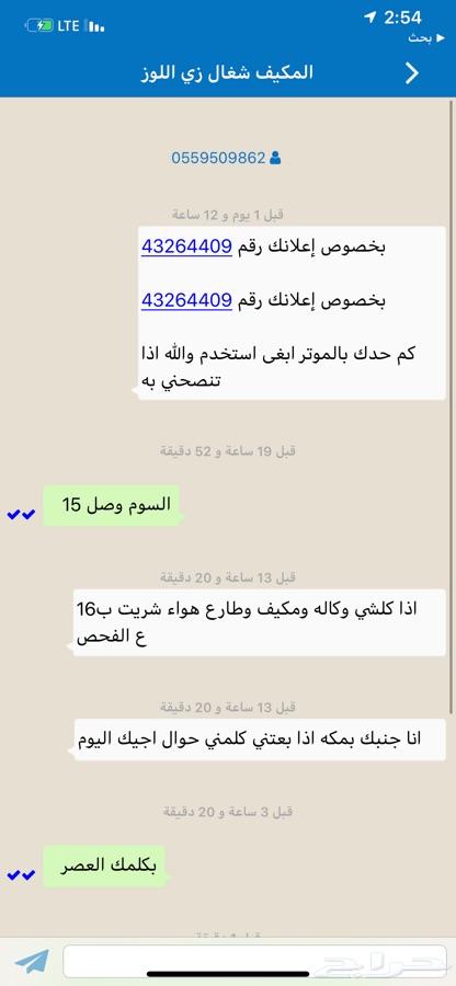 ددسن للبيع