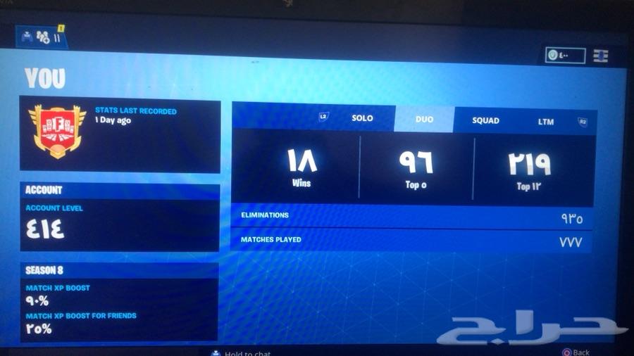 ...حساب فورت من السيزون الثالث سكن الجلك