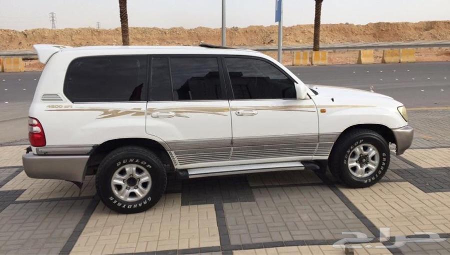 الرياض