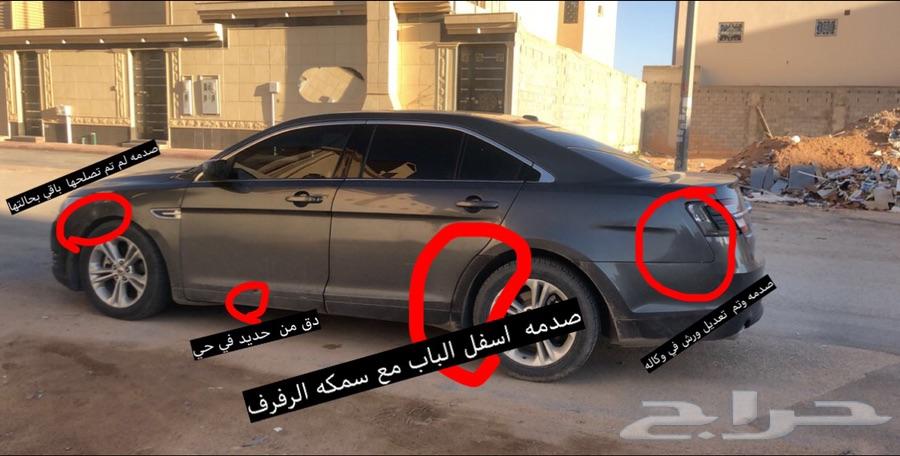 للتنازل فورد تورس 2016