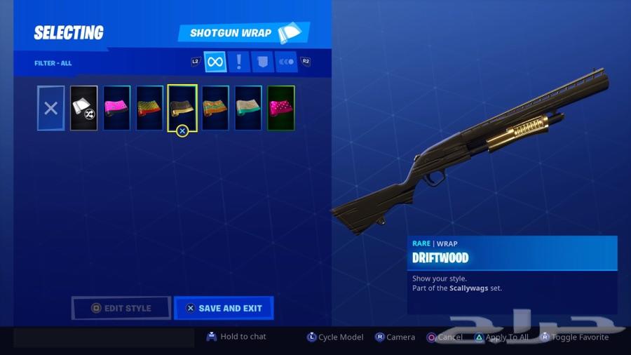 ايدي رباعي مميز فورت سكن الجالكسي