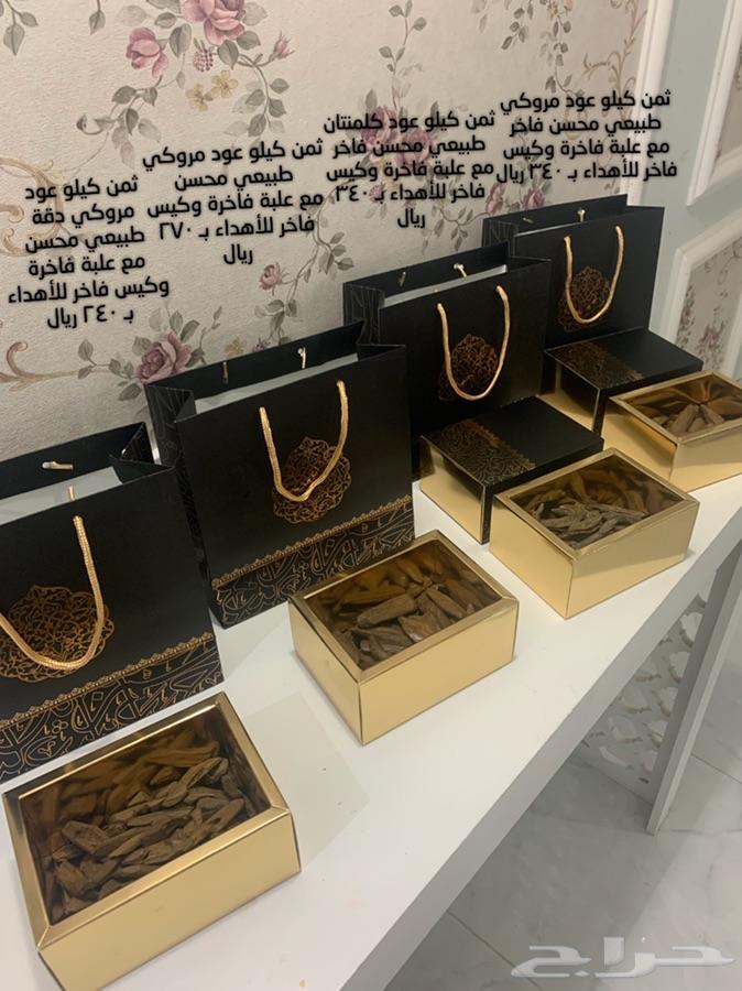 عود مروكي طبيعي محسن فاخر (أنواع متنوعه)