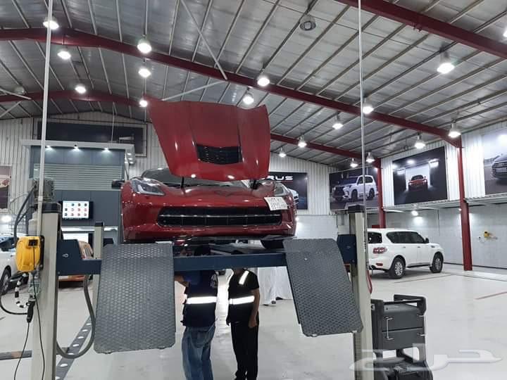 الضمان لتقنية الفحص الشامل