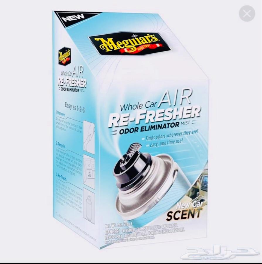 معطر ومعقم السياره يرجع ريحه الوكاله