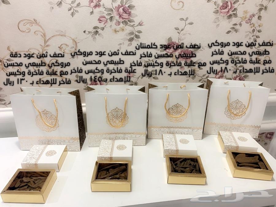 عود مروكي طبيعي محسن فاخر (أنواع متنوعه)