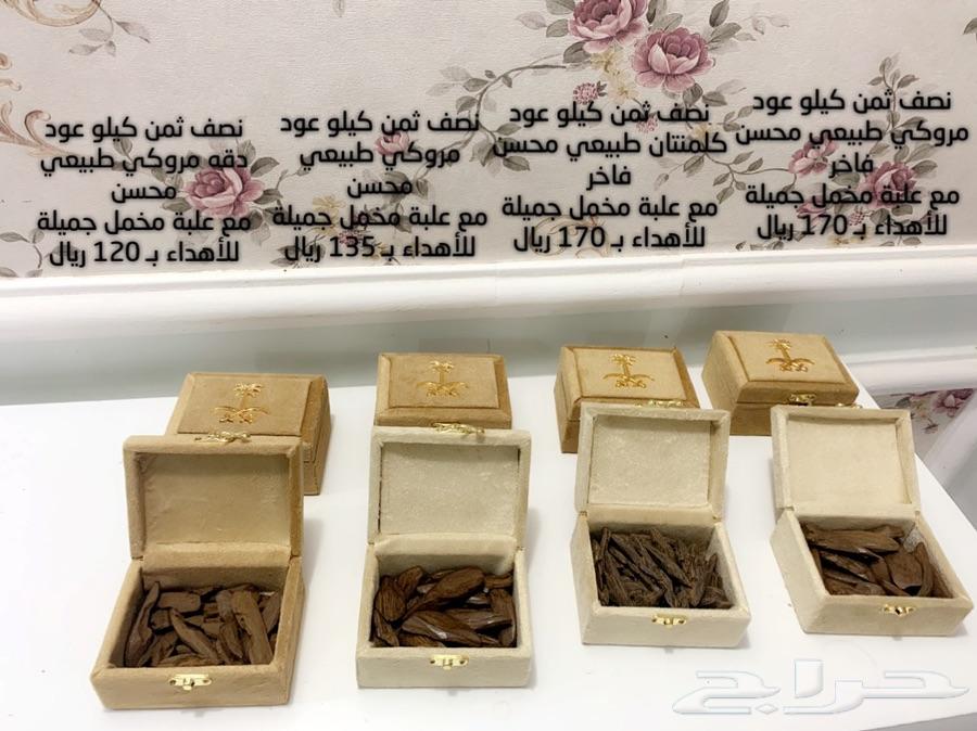 عود مروكي طبيعي محسن فاخر (أنواع متنوعه)