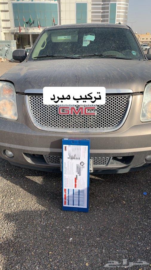 حساب مهتم في مبردات واكسسوارات جمس شفر