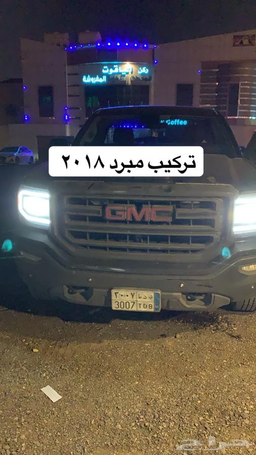حساب مهتم في مبردات واكسسوارات جمس شفر