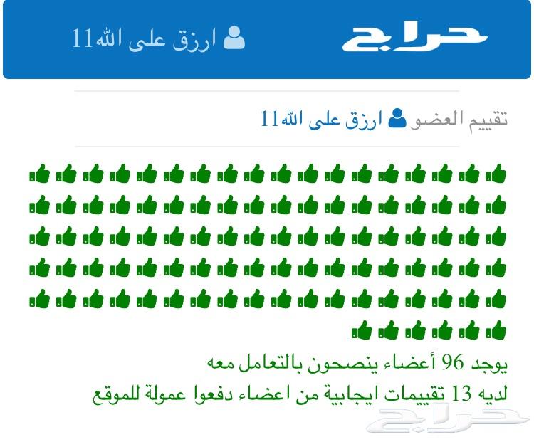 ستاير سيارات عازله عن شمس بدل تظليل