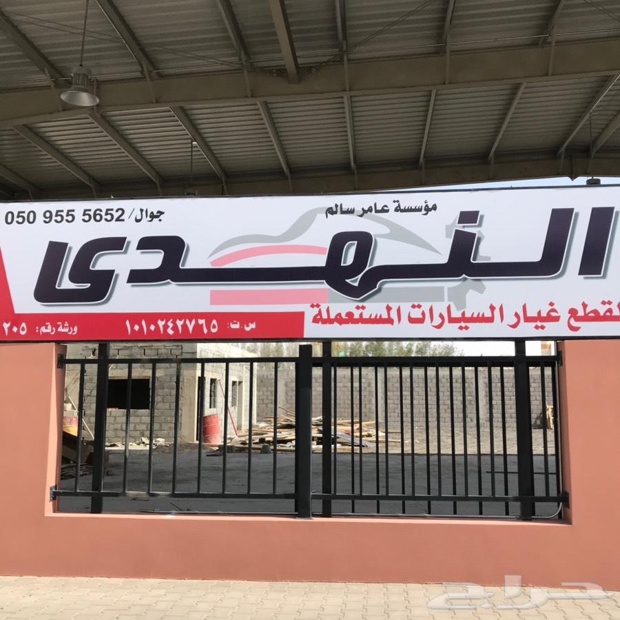 شمعات سنتافي اصليه مستعمله
